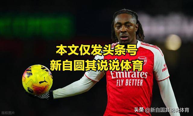 我们阿森纳是不可战胜的原曲